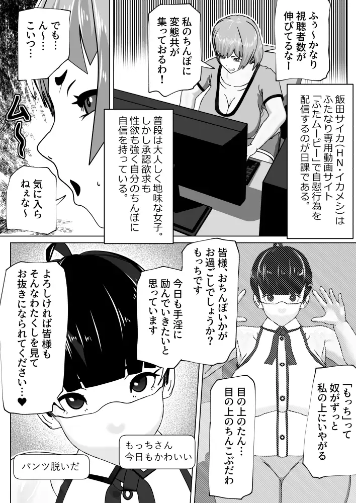 sub-image_2