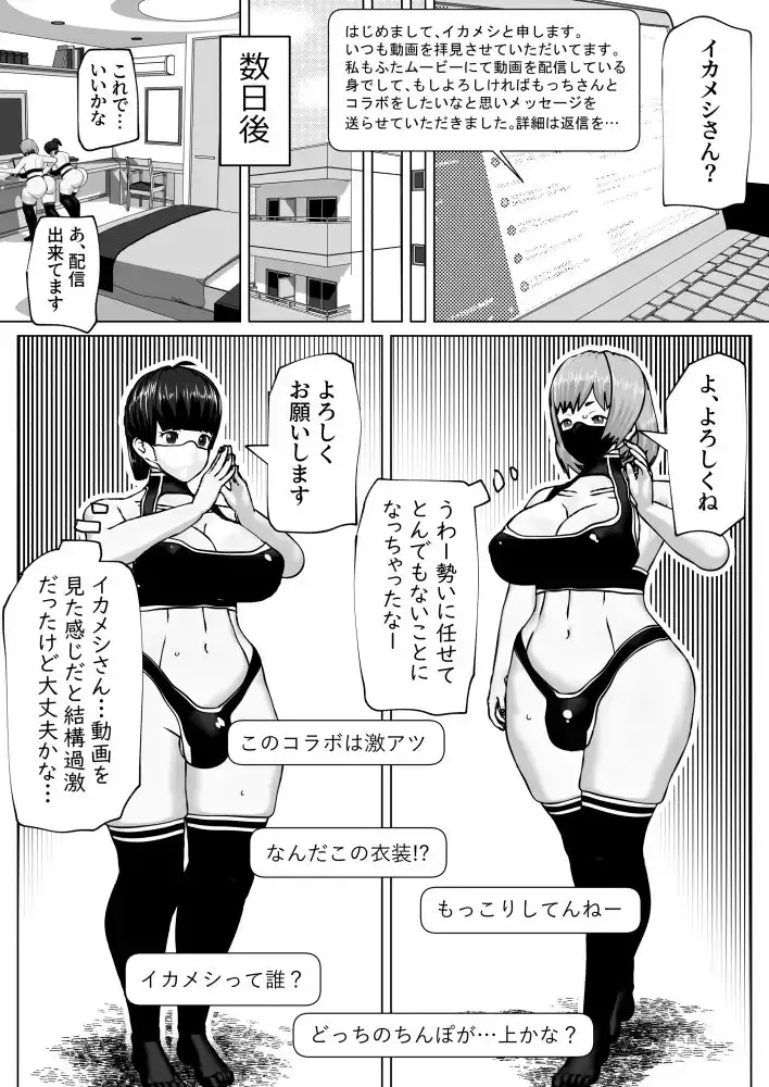 sub-image_5