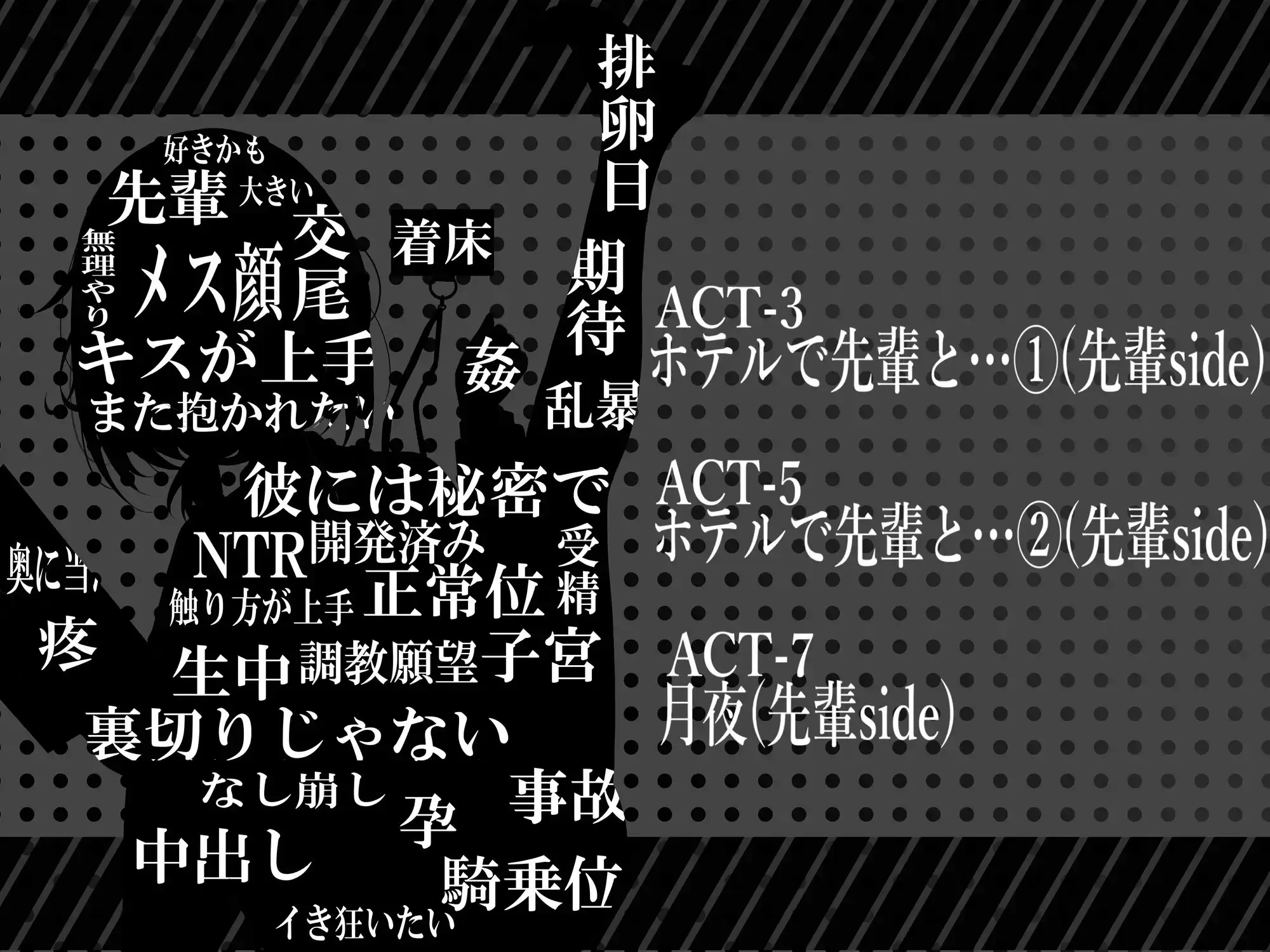 社会人一年目 がんばれ!新卒ちゃん 作品画像
