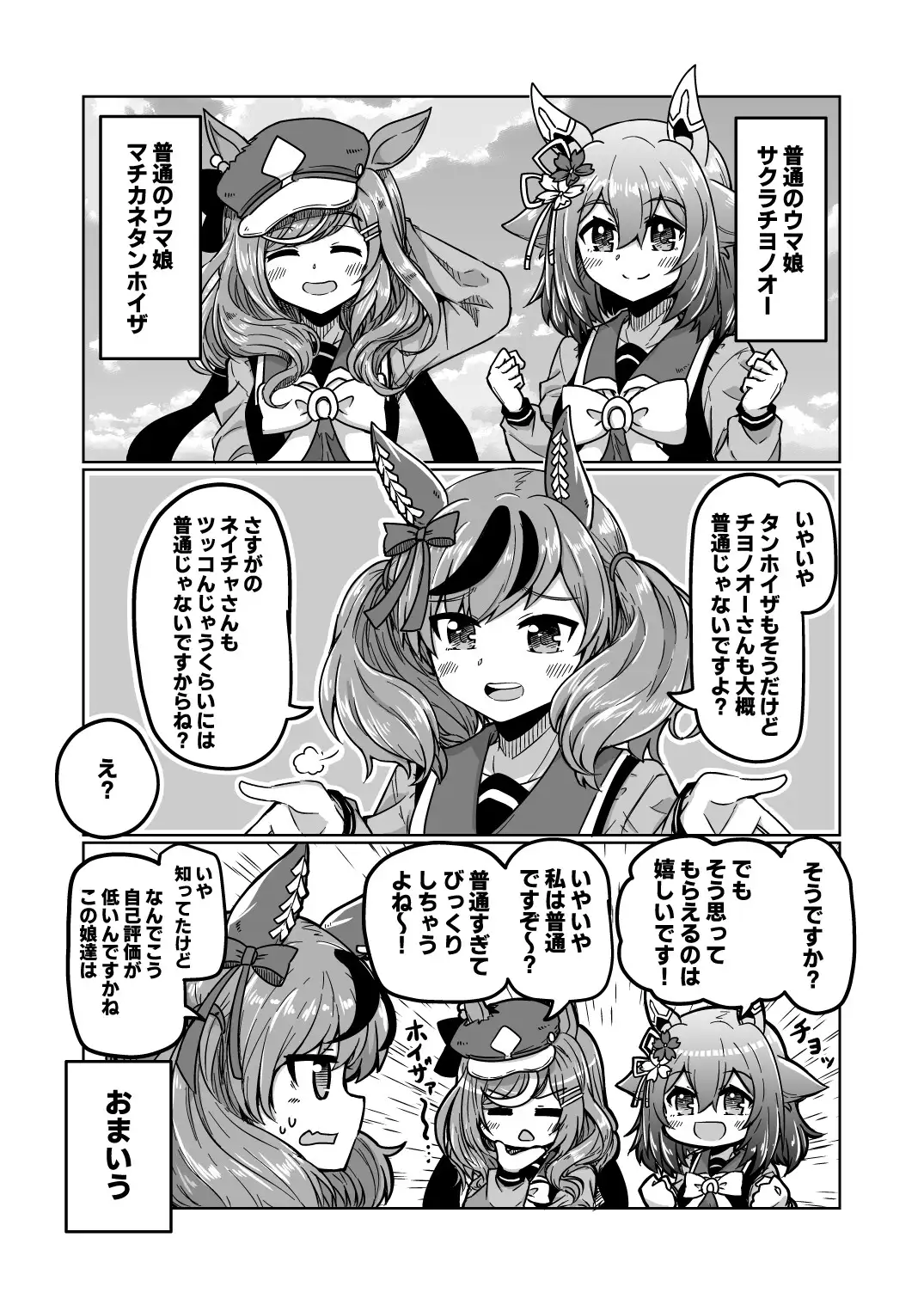sub-image_0
