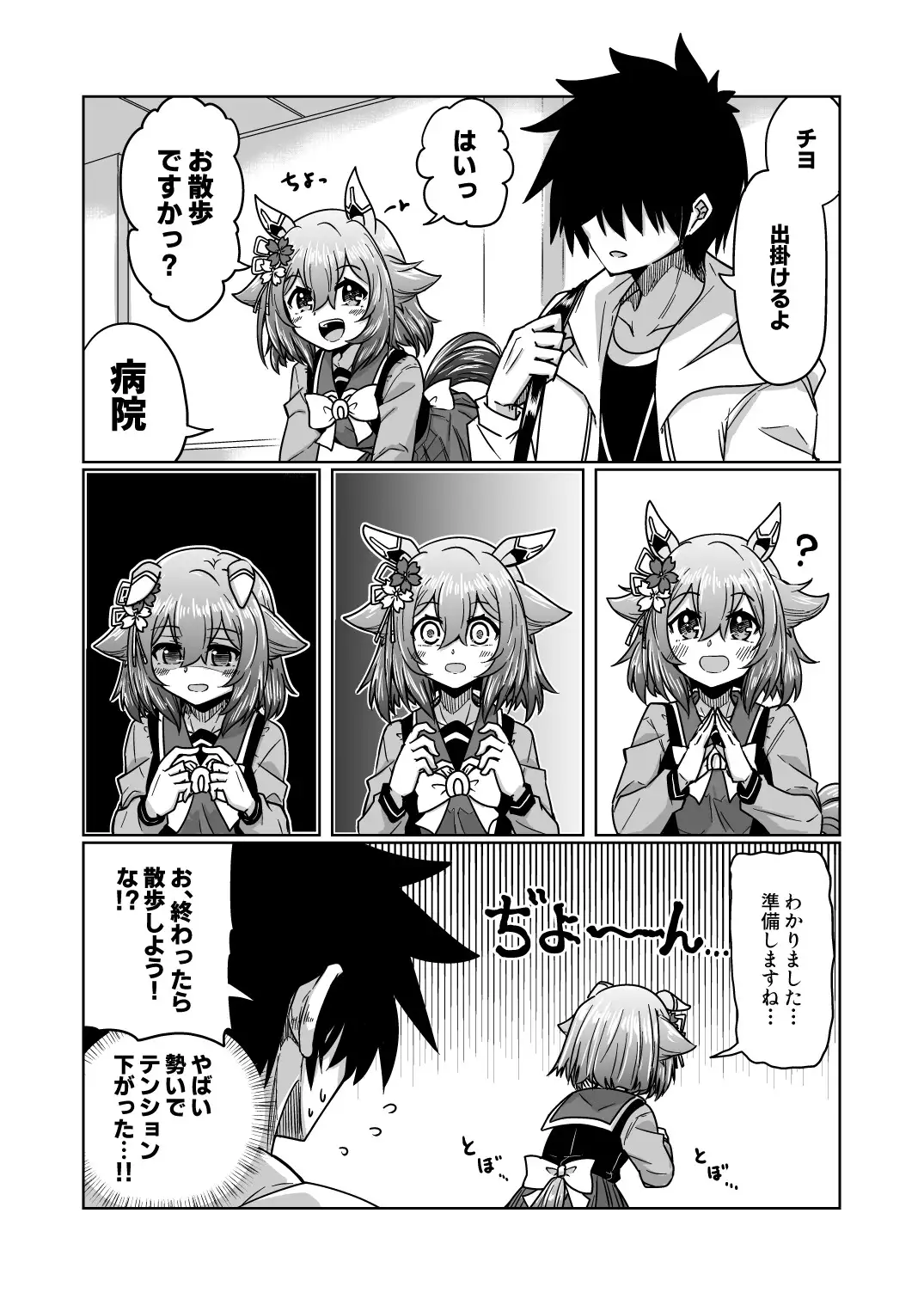 sub-image_3