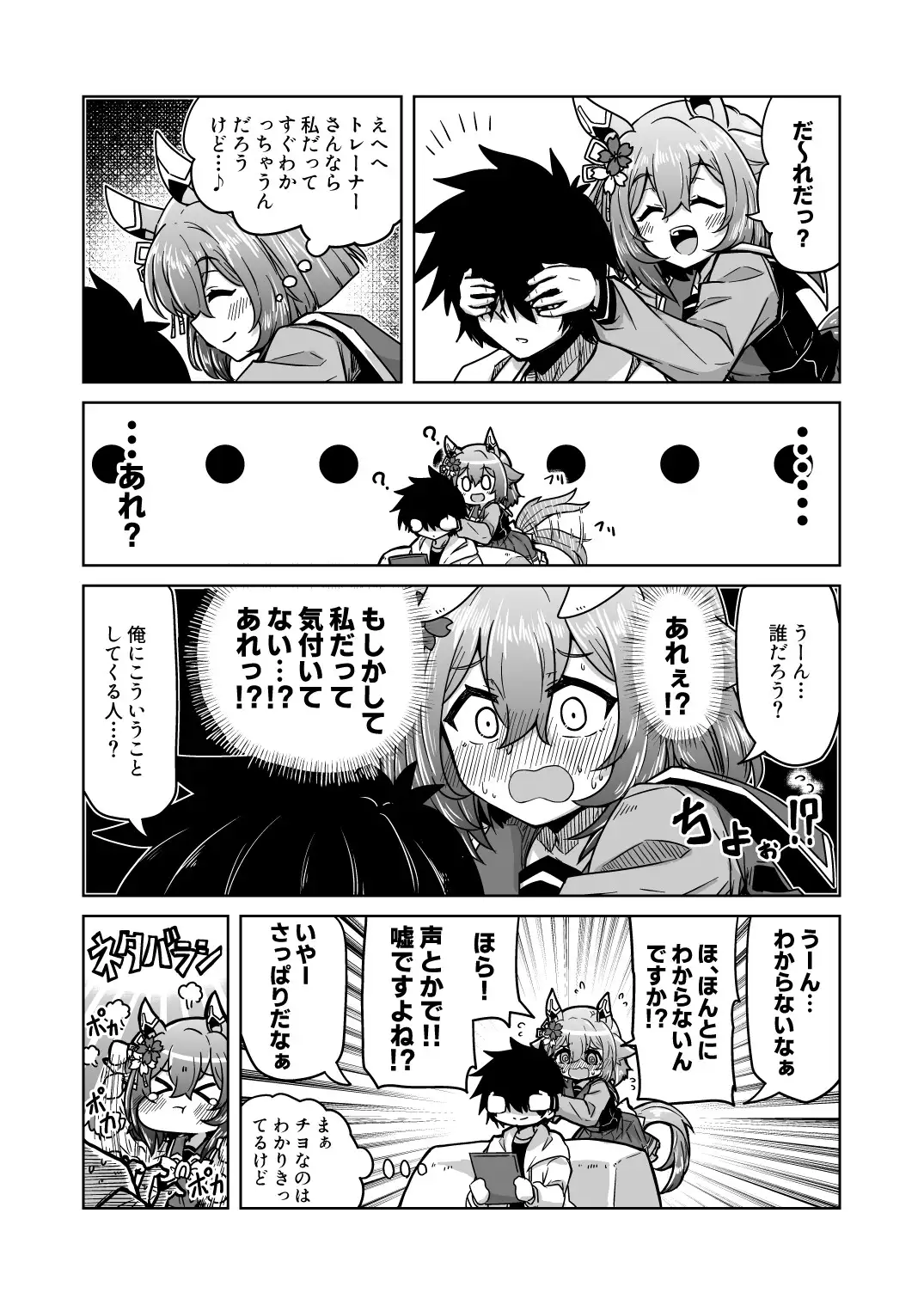 sub-image_4