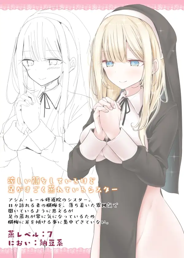 sub-image_1