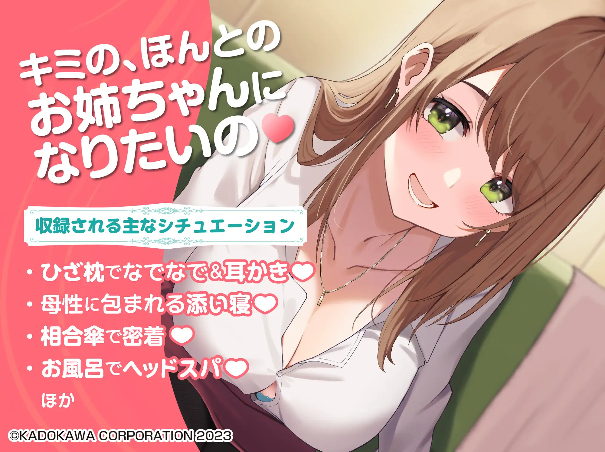 Sample