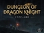 Dungeon of Dragon Knight