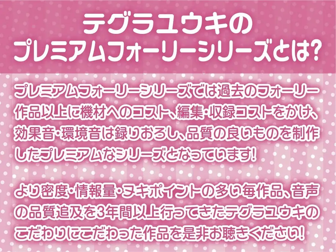 パパ活JK大人あり～生意気おま〇こに妊娠確定危険日生中出し～【フォーリーサウンド】 作品画像