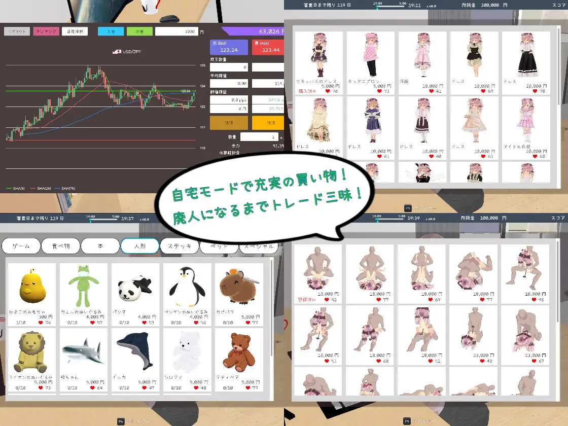 High Trader Saves Succu-chan [V230705] [RJ01048695] [mukkun.App]