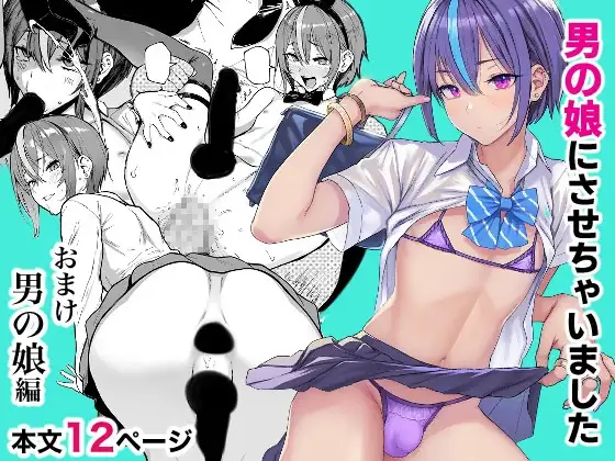 オカネダイスキ サンプル画像 3