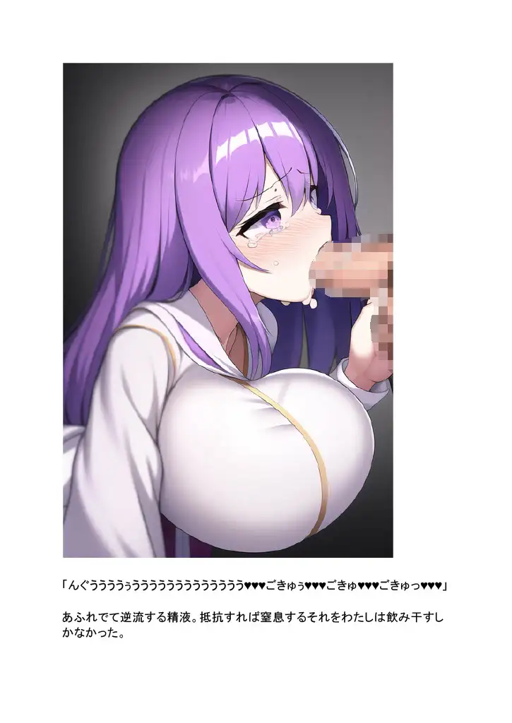 メスガ●サキュバスをわからせ、エロバトルでハーレムを作る話 サンプル画像 3