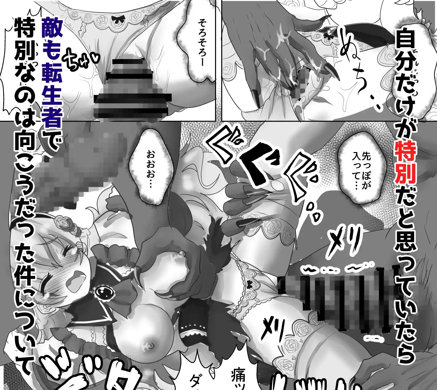 sub-image_2