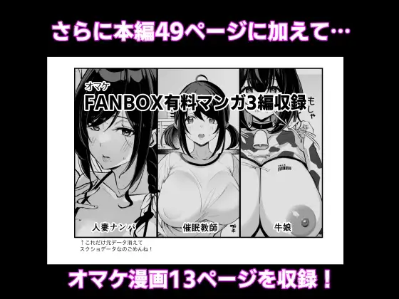 【繁体中文版】勇者さまが弱くて不安なので神はシスターに種付交尾を命じました