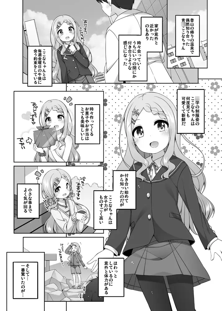 sub-image_1