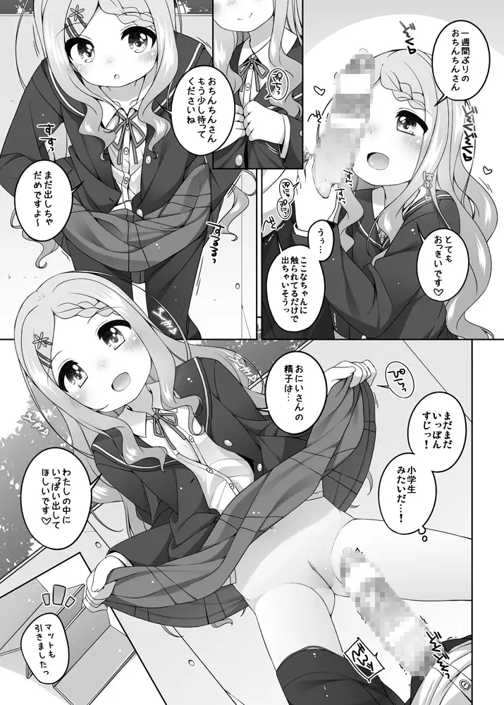 sub-image_2