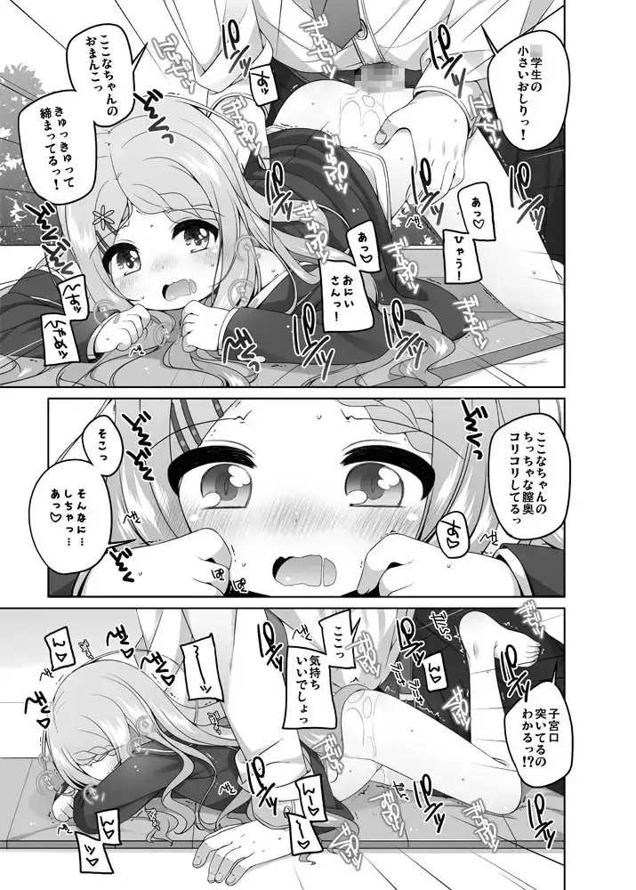 sub-image_4