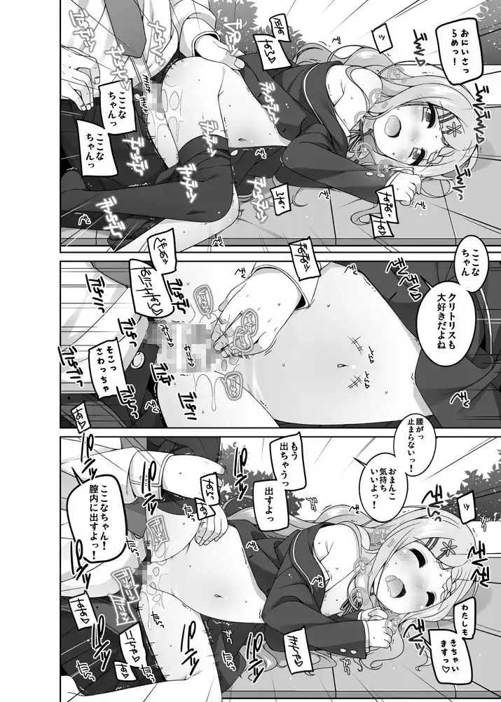 sub-image_5