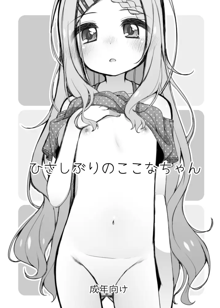 sub-image_8