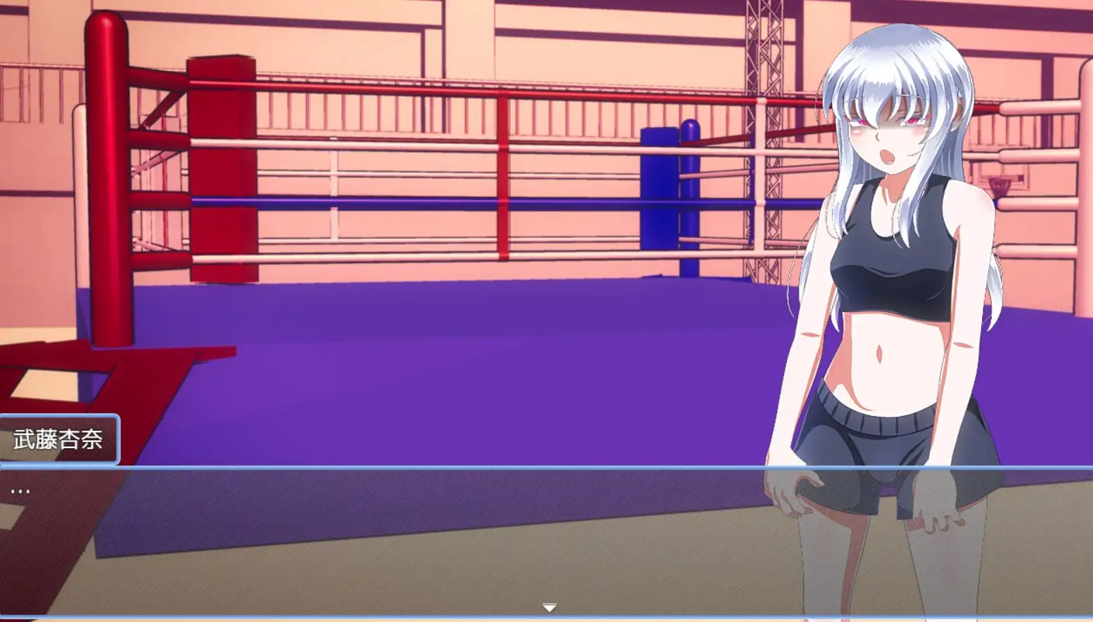 フィストオブカタルシス image 3 