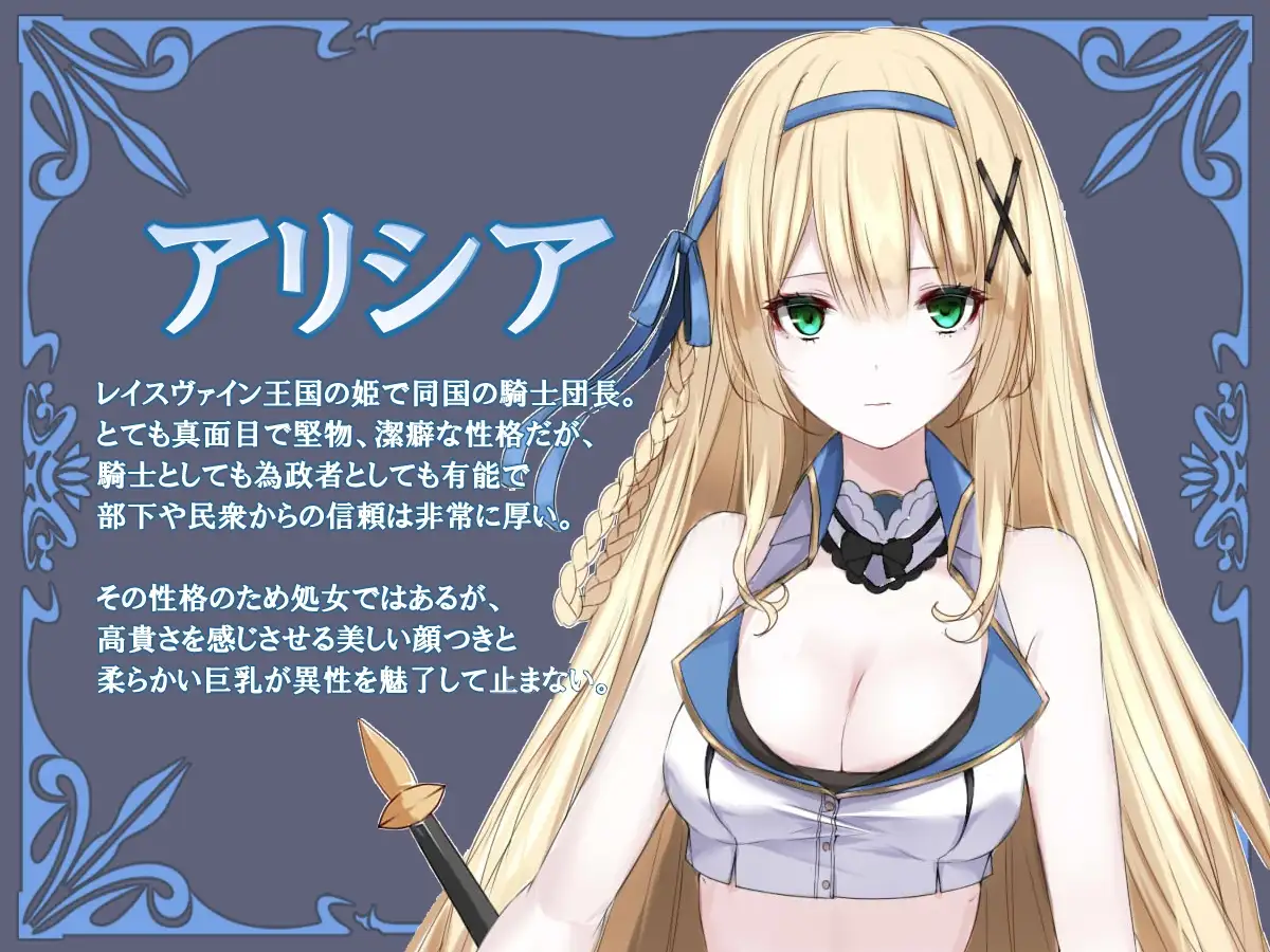 【繁体中文版】堕落体質 ―女の子をダメにするおじさんに捕まってしまう姫騎士物語―