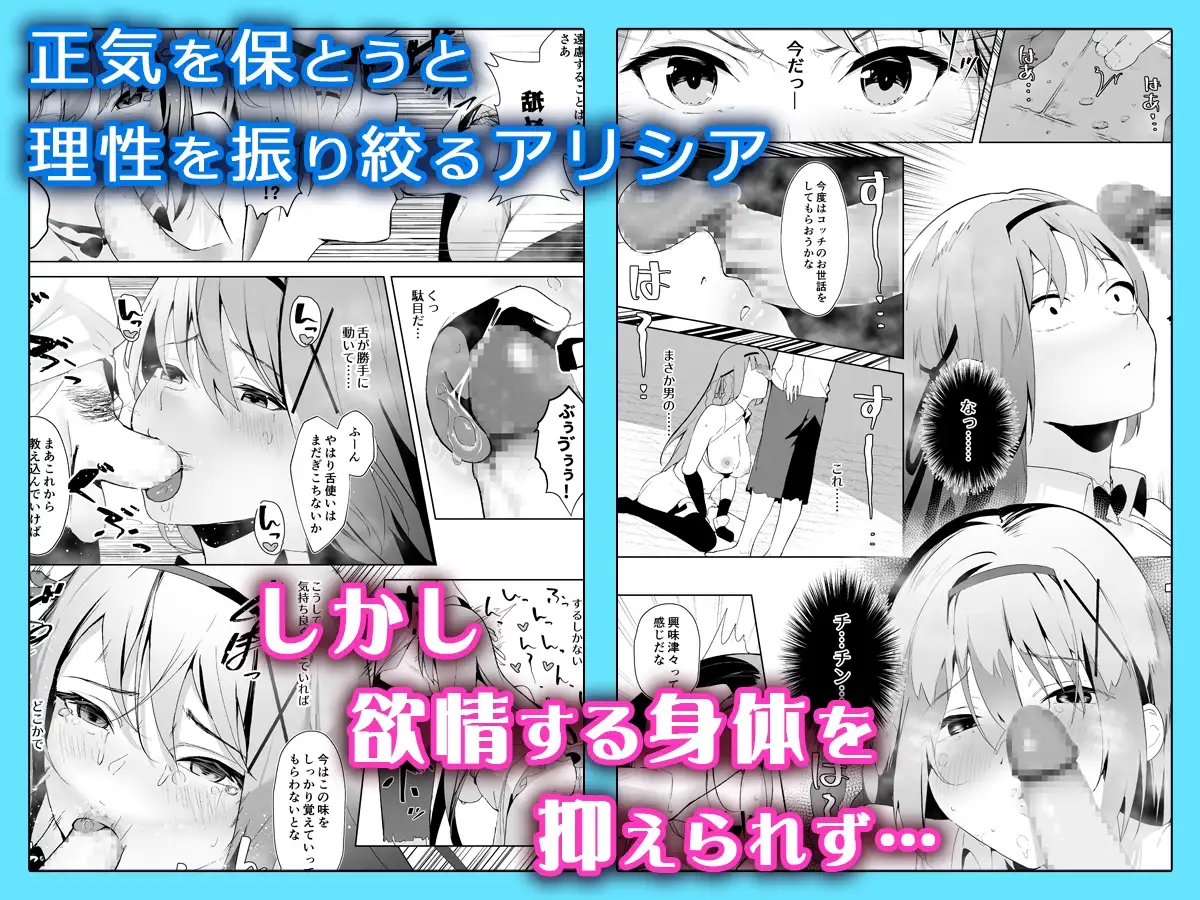 【繁体中文版】堕落体質 ―女の子をダメにするおじさんに捕まってしまう姫騎士物語―