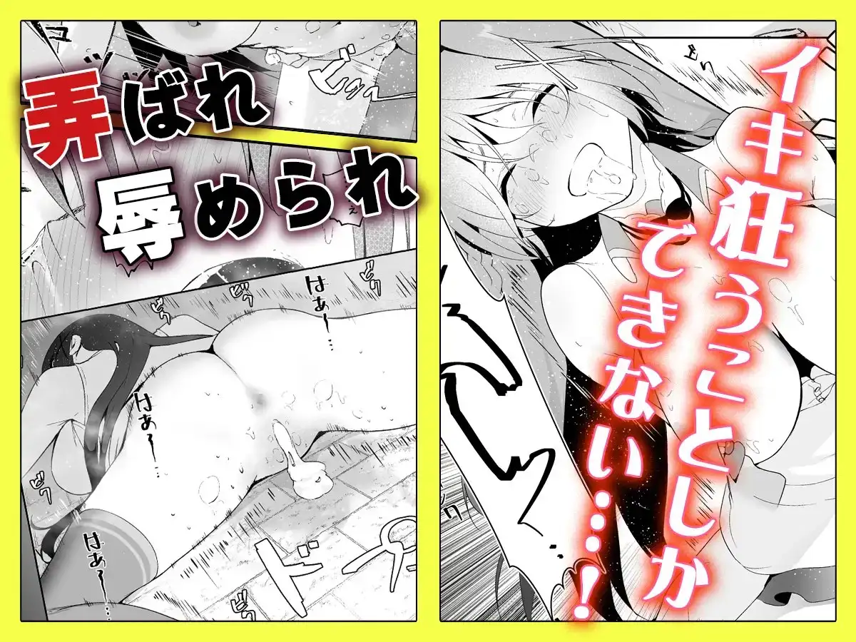 【繁体中文版】堕落体質 ―女の子をダメにするおじさんに捕まってしまう姫騎士物語―