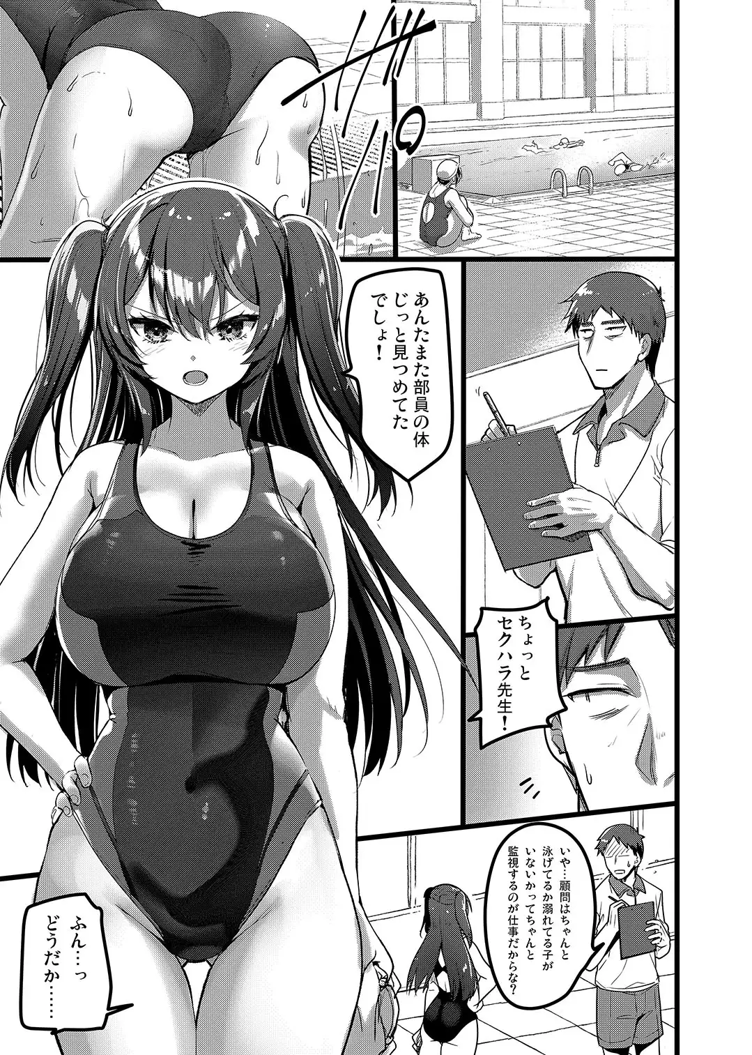 sub-image_0