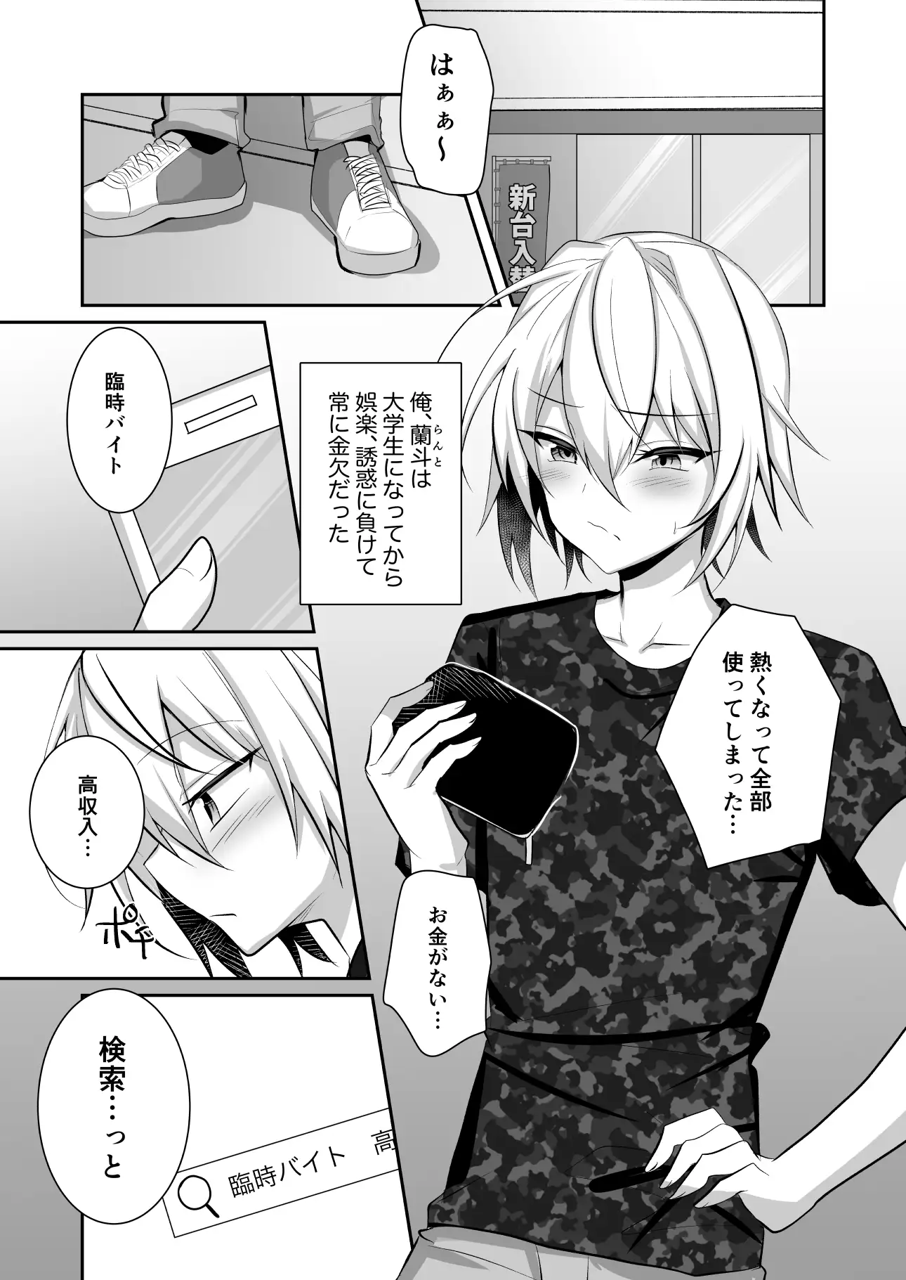 sub-image_0