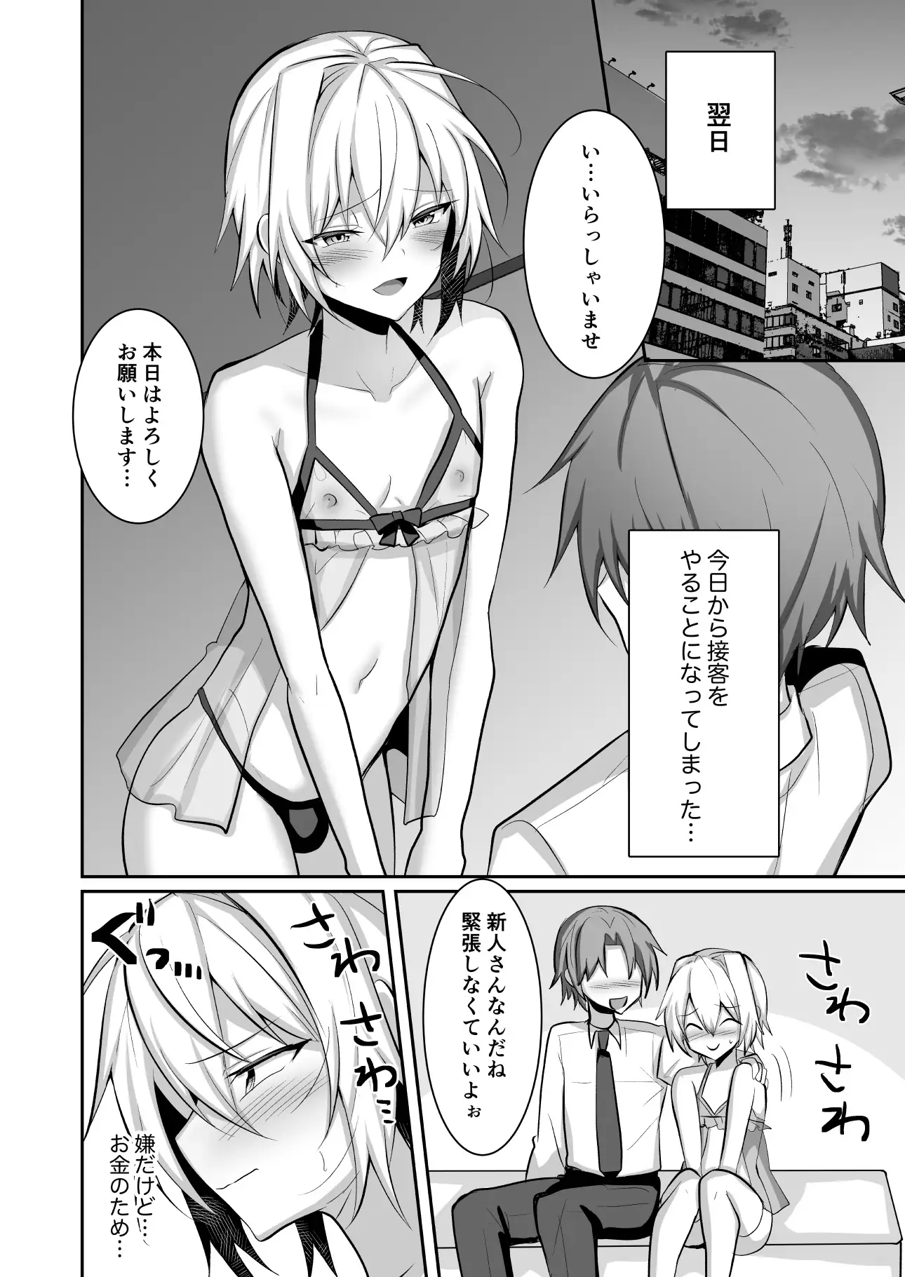 sub-image_4