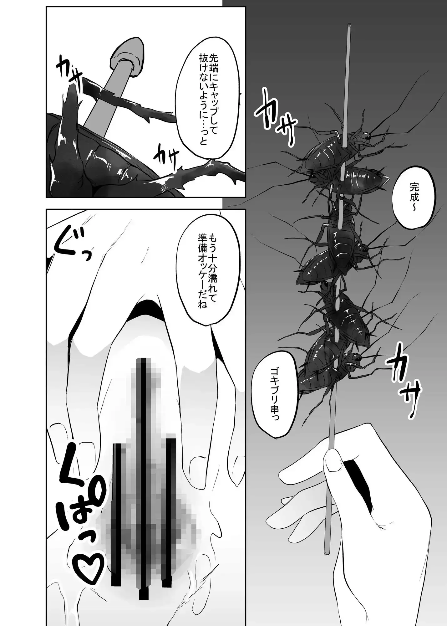 sub-image_6
