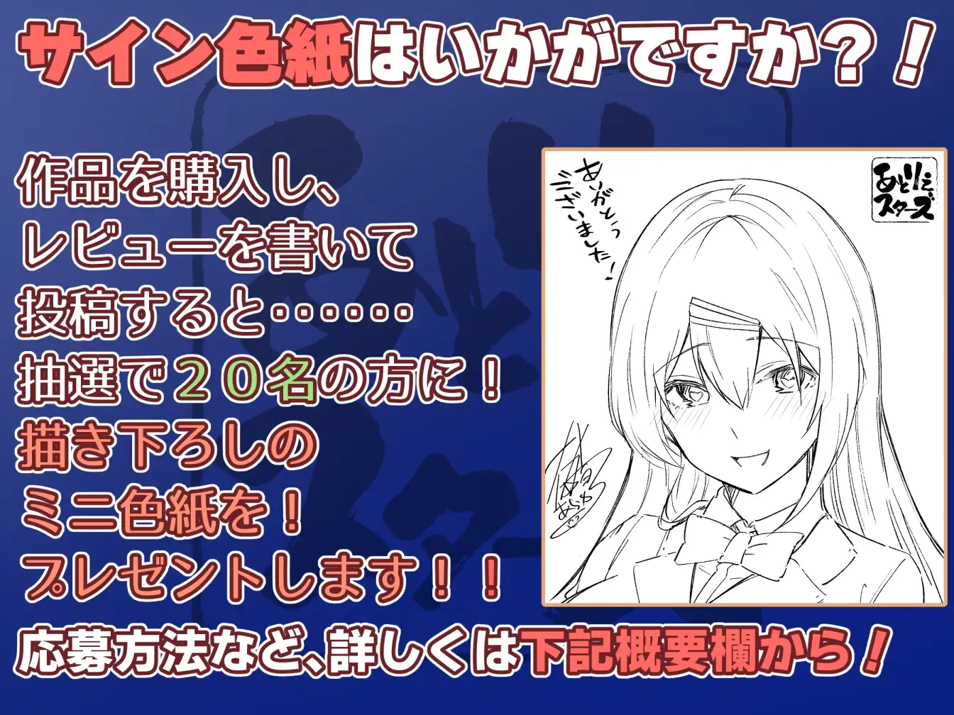 【女性上位終始余裕あり】生徒会執行部性処理委員会 野々花編～サキュバス系おだやかデカパイ副会長による執拗搾精週間～ 作品画像