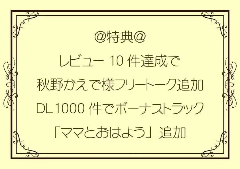 Sample