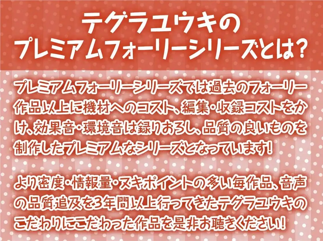 ギャルJK先輩の性処理ハメあり居酒屋バイト【フォーリーサウンド】 作品画像