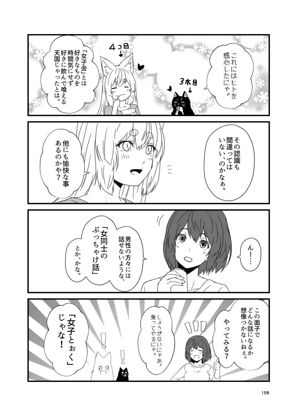 sub-image_3