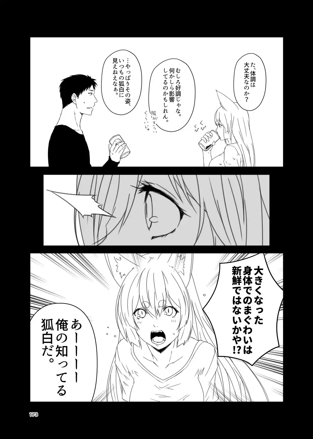 sub-image_8