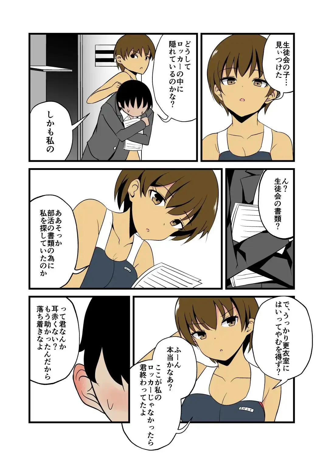 sub-image_2