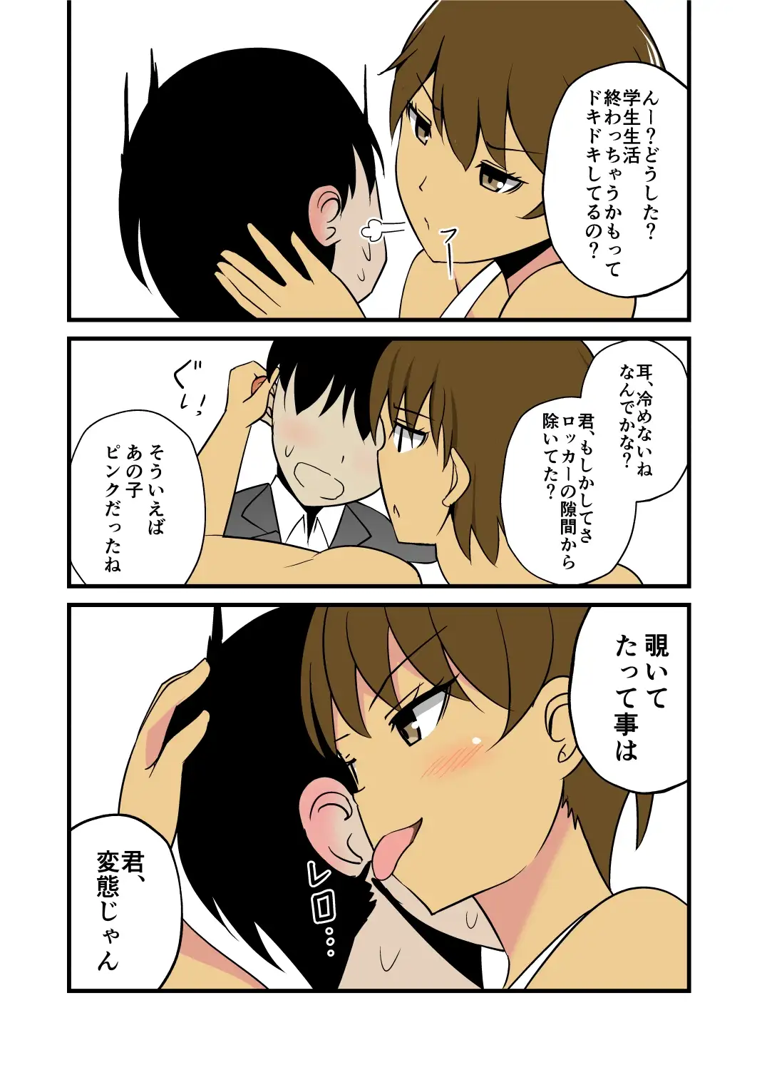 sub-image_3