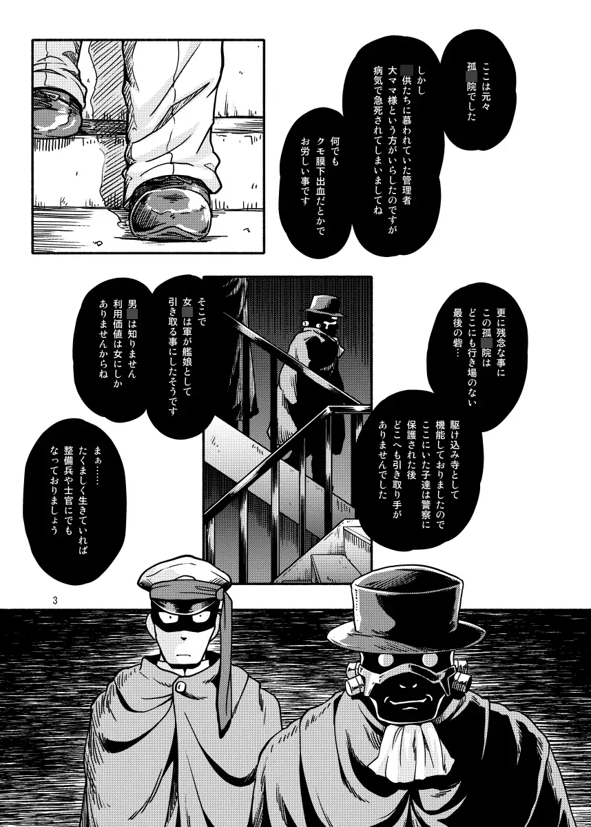 sub-image_1