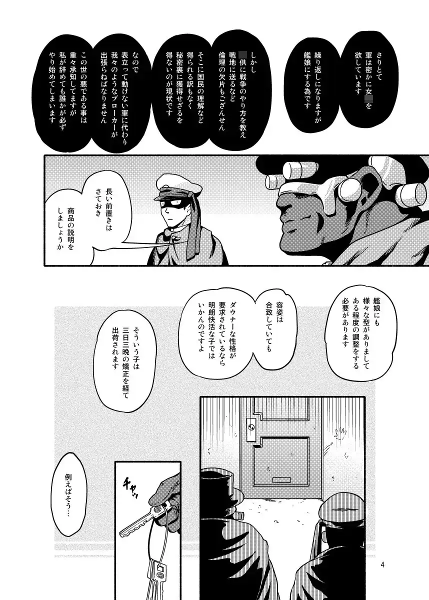 sub-image_2