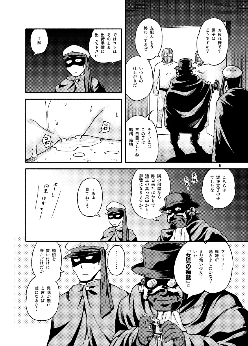 sub-image_4