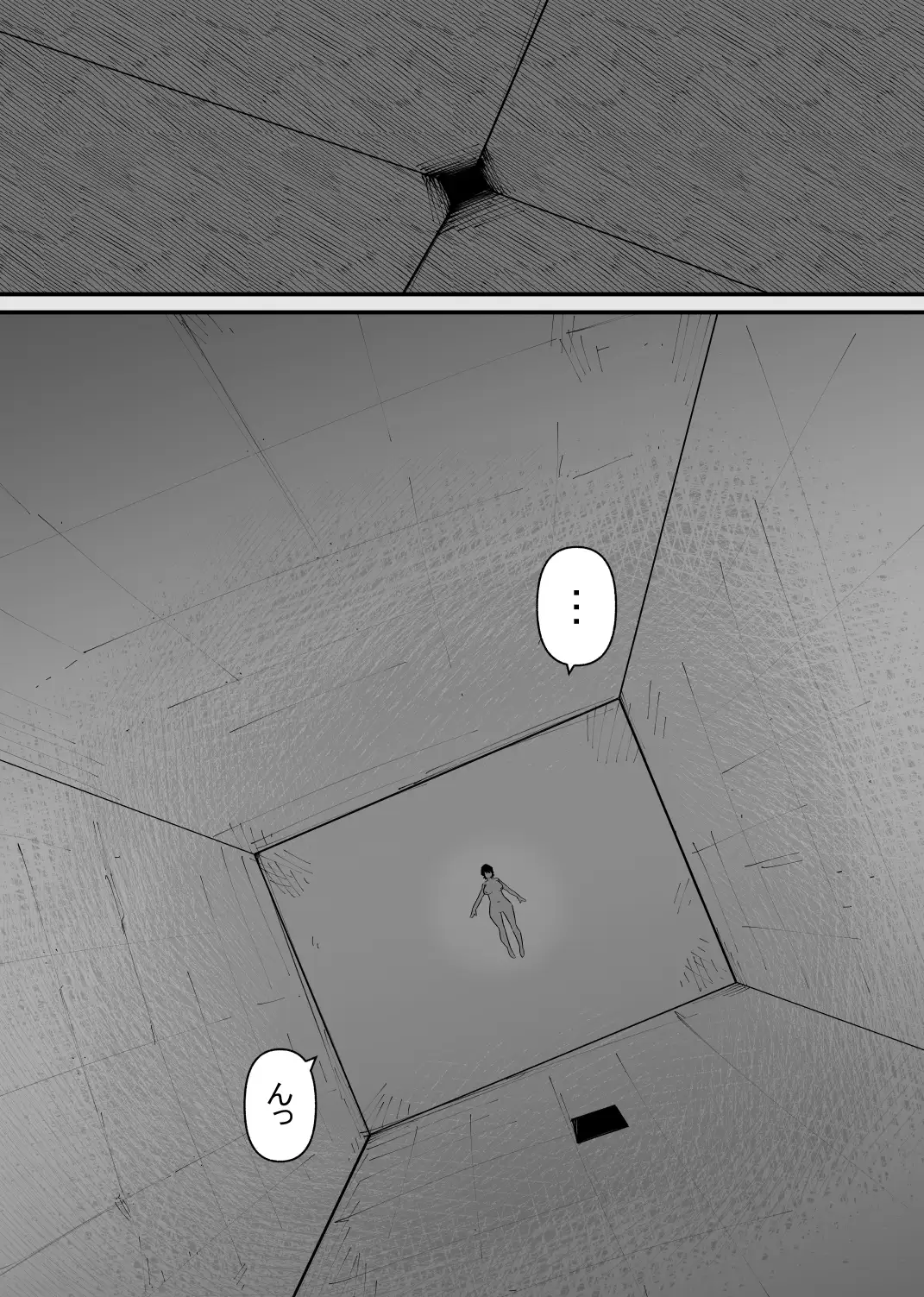 【繁体中文版】100回絶頂しないと出れない部屋