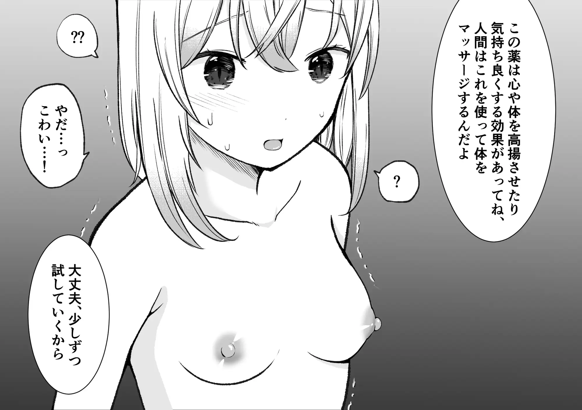 sub-image_3
