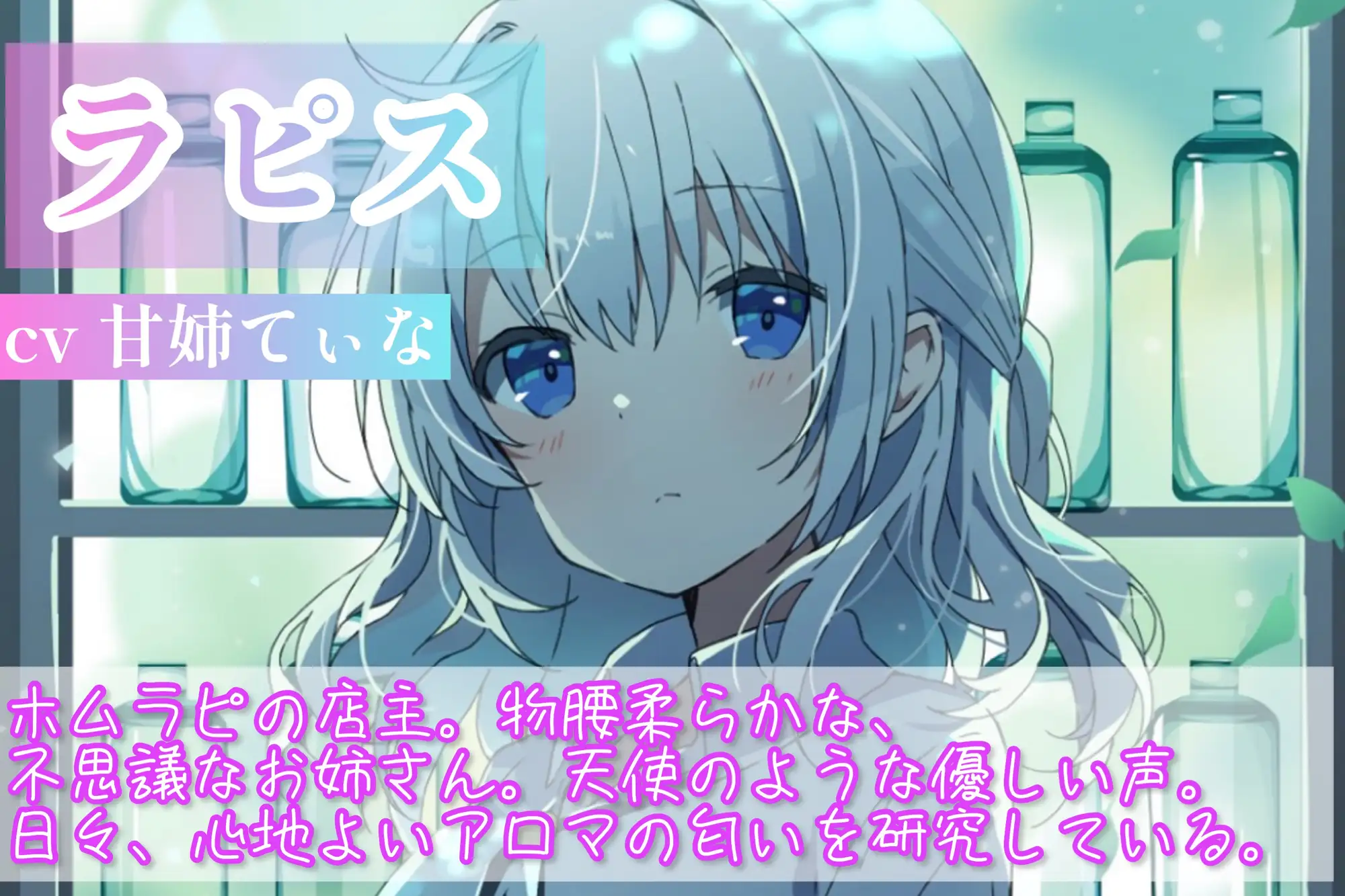 Thumbnail