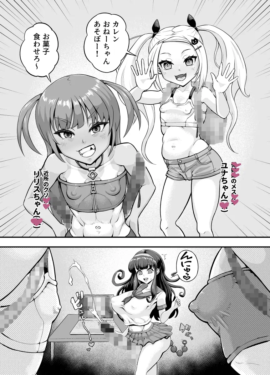 sub-image_2