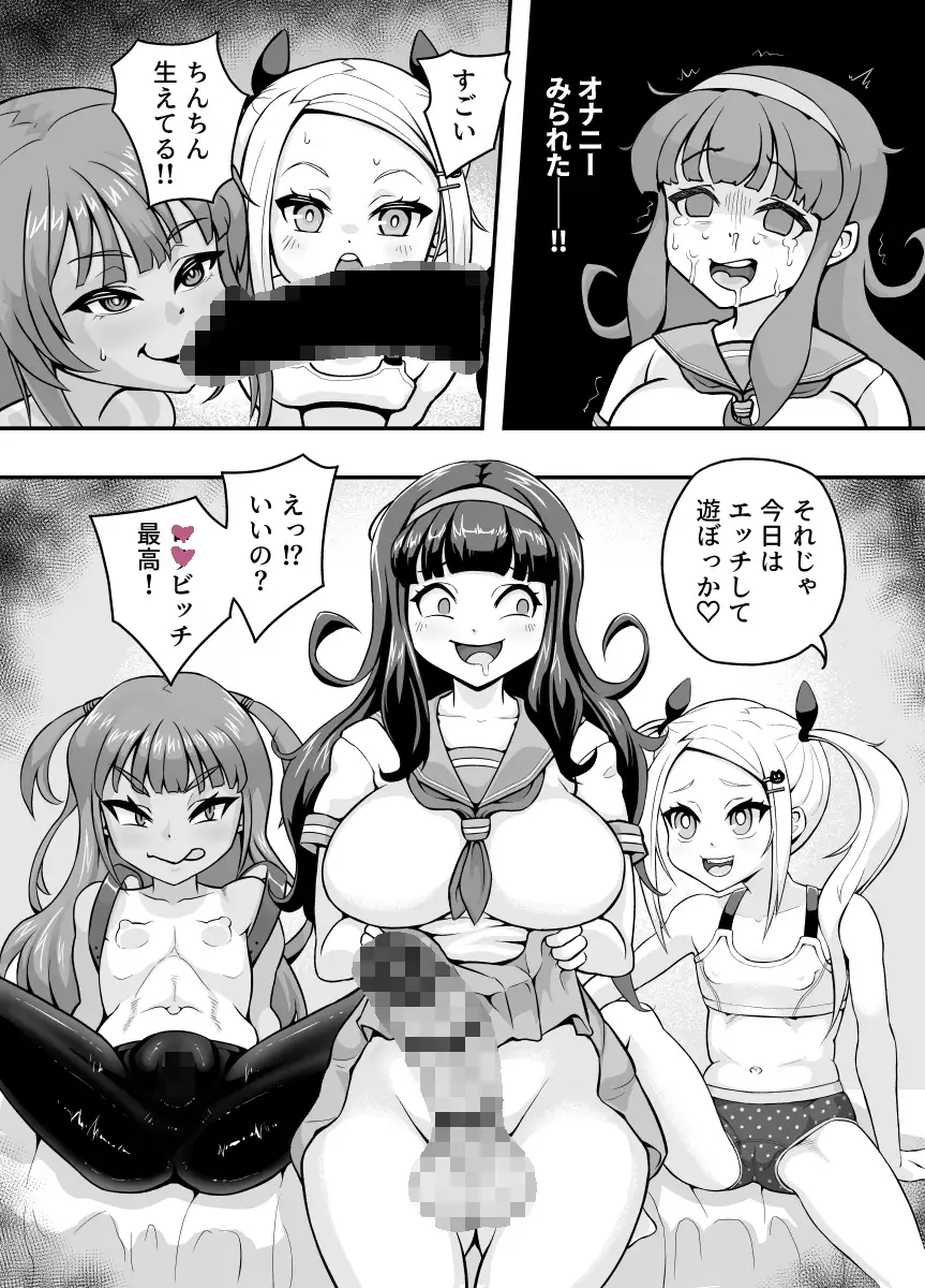 sub-image_3