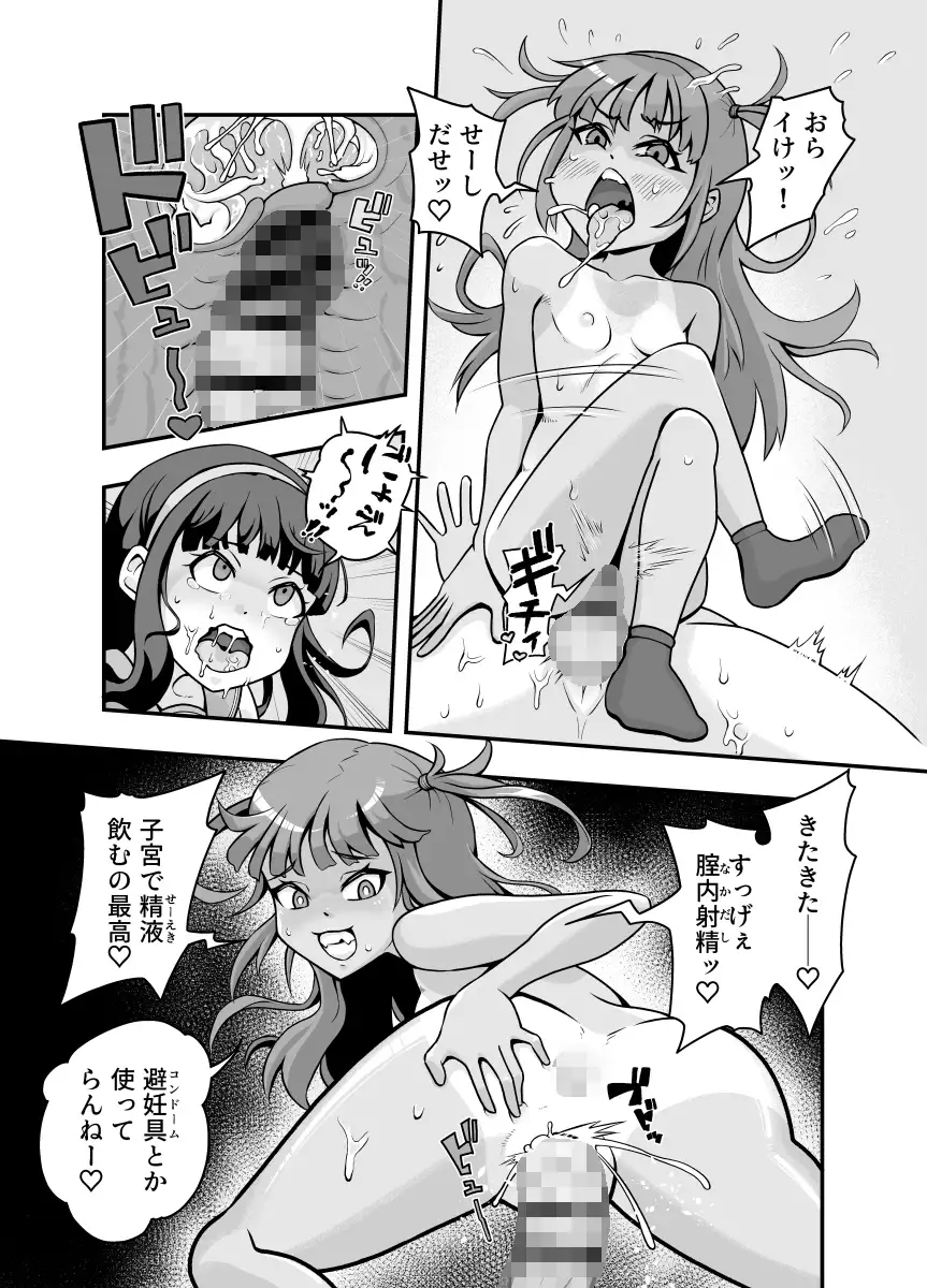 sub-image_5