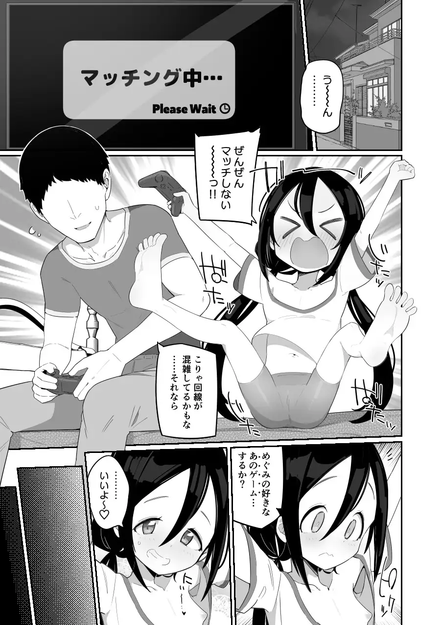 sub-image_0