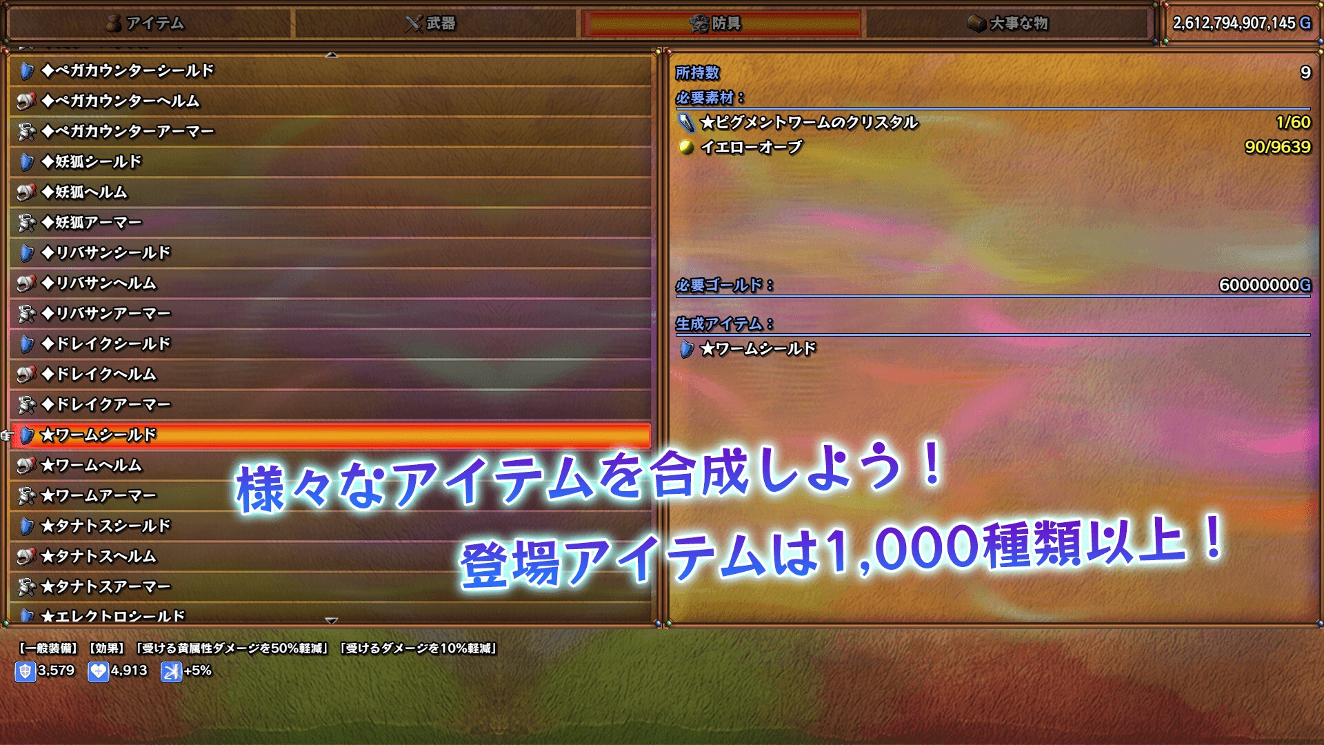 Color&Gray_Ver2.65.0s 画像7