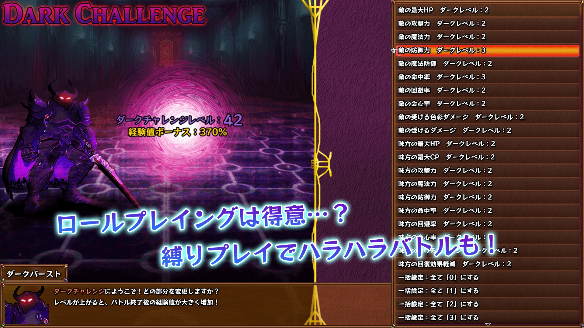 Color&Gray_Ver2.65.0s 画像9