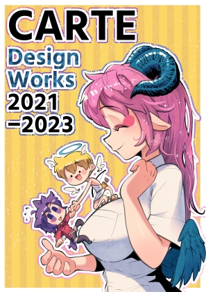 RJ01051514 CARTE Design works 2021-2023 [20230422]