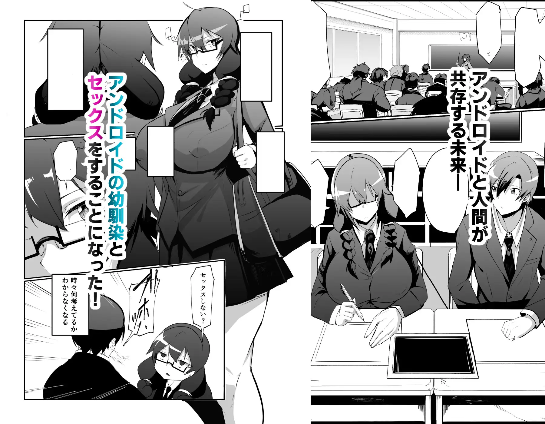 sub-image_0