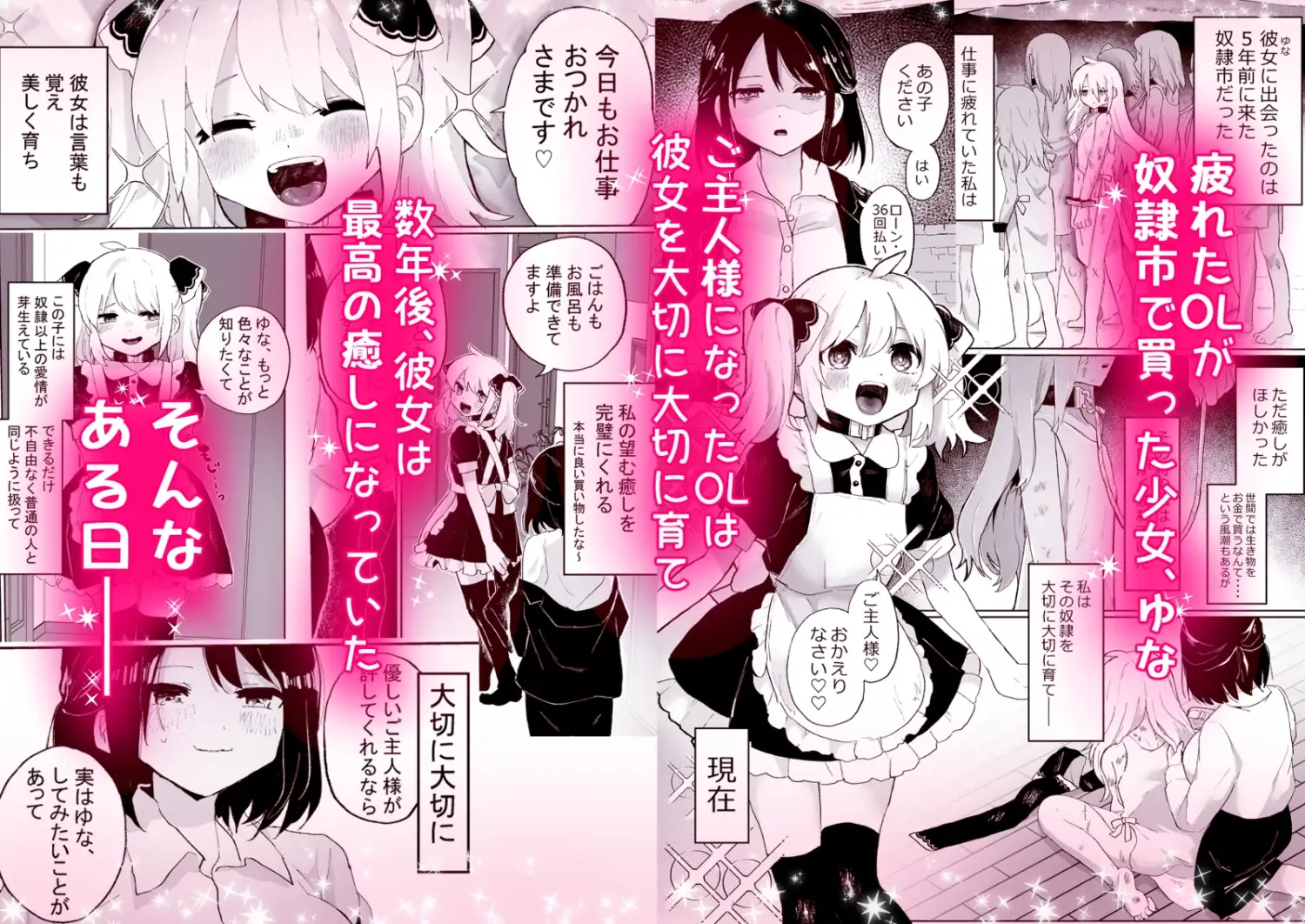sub-image_0